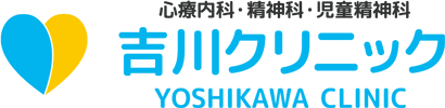 吉川クリニック